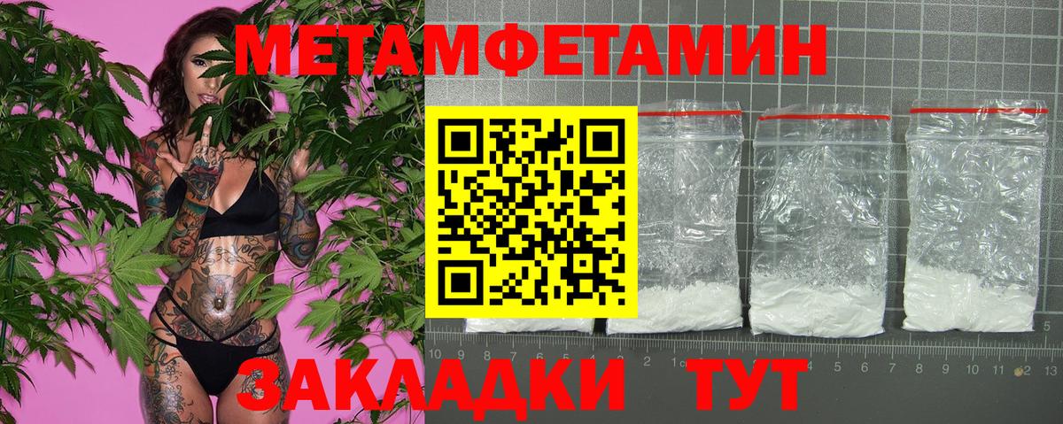 Amphetamine Розовый  Вход с VPN  Дзержинский 