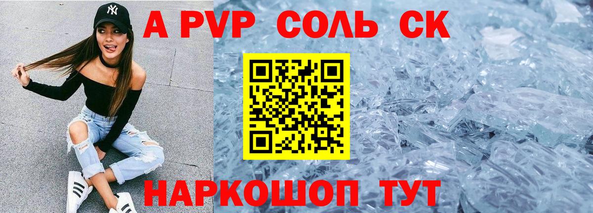 А ПВП VHQ Дзержинский