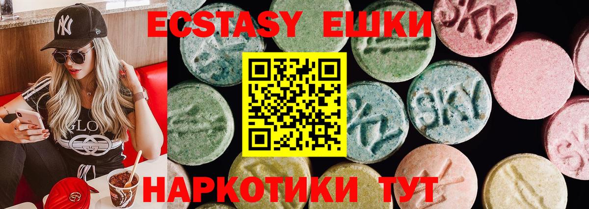 Дзержинский  кракен маркетплейс  Вход с VPN  ЭКСТАЗИ бентли  Ecstasy VHQ  Экстази 