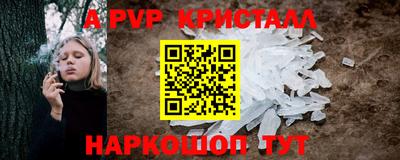 стафф Кулебаки