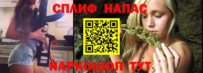 стафф Кулебаки
