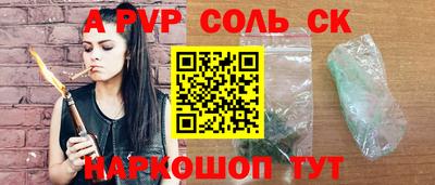 стафф Кулебаки