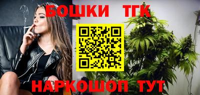 каннабис Кумертау