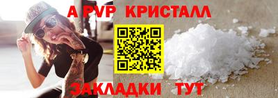 стафф Кулебаки