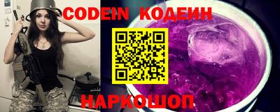 стафф Кулебаки