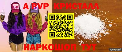 стафф Кулебаки