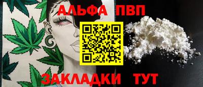 стафф Кулебаки