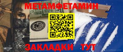 стафф Кулебаки