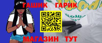 каннабис Кумертау