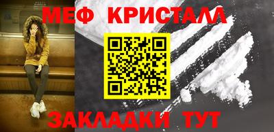 каннабис Кумертау