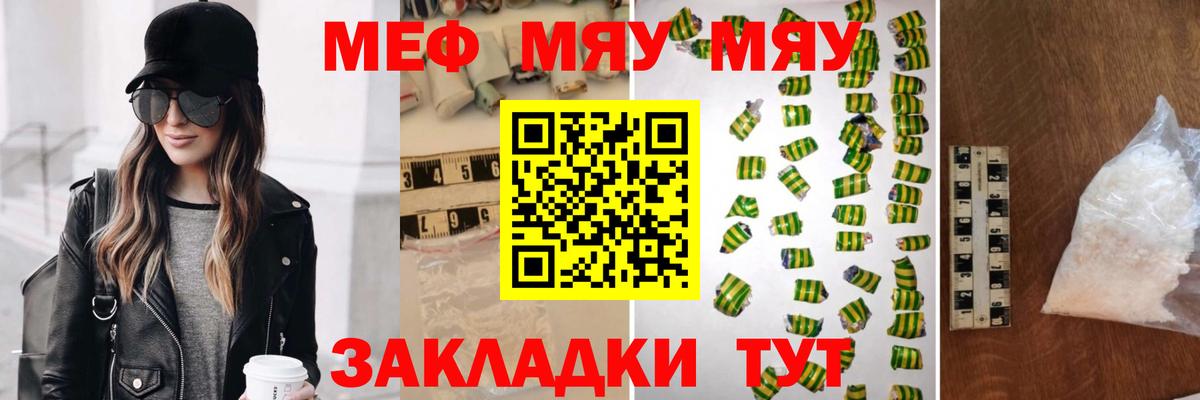 Дзержинский  МЕФ VHQ  Меф  Вход с VPN  Мефедрон  Мефедрон 4 MMC 
