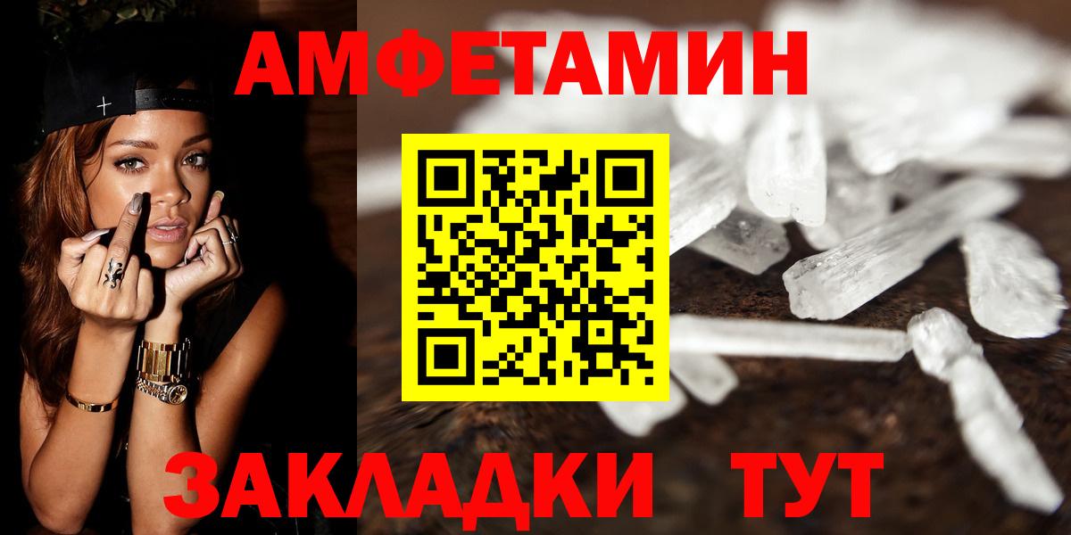 Первитин Декстрометамфетамин 99.9% Дзержинский