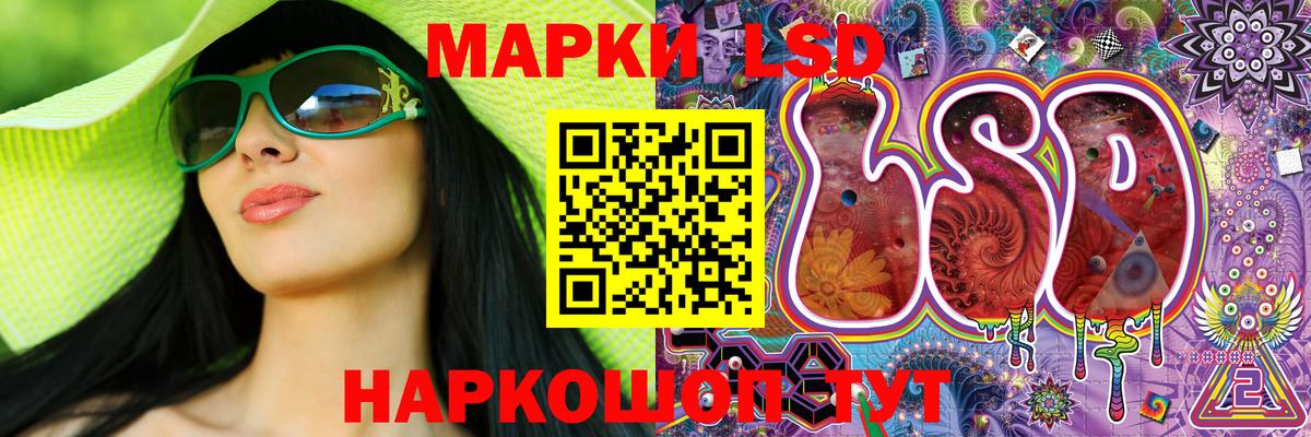 Дзержинский  Марки 25I-NBOMe 1500мкг  Вход с VPN  Марки 25I-NBOMe 1500мкг 