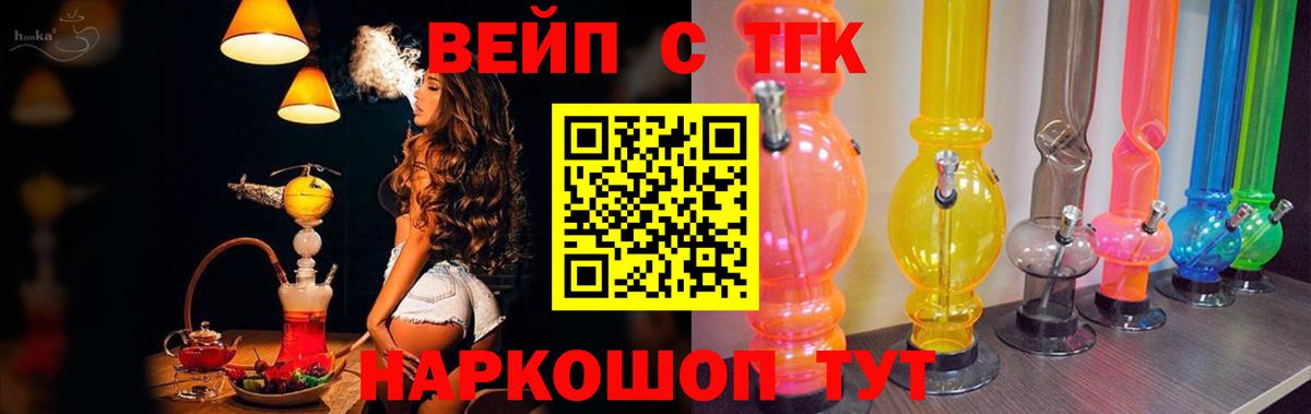 Дистиллят ТГК гашишное масло Дзержинский