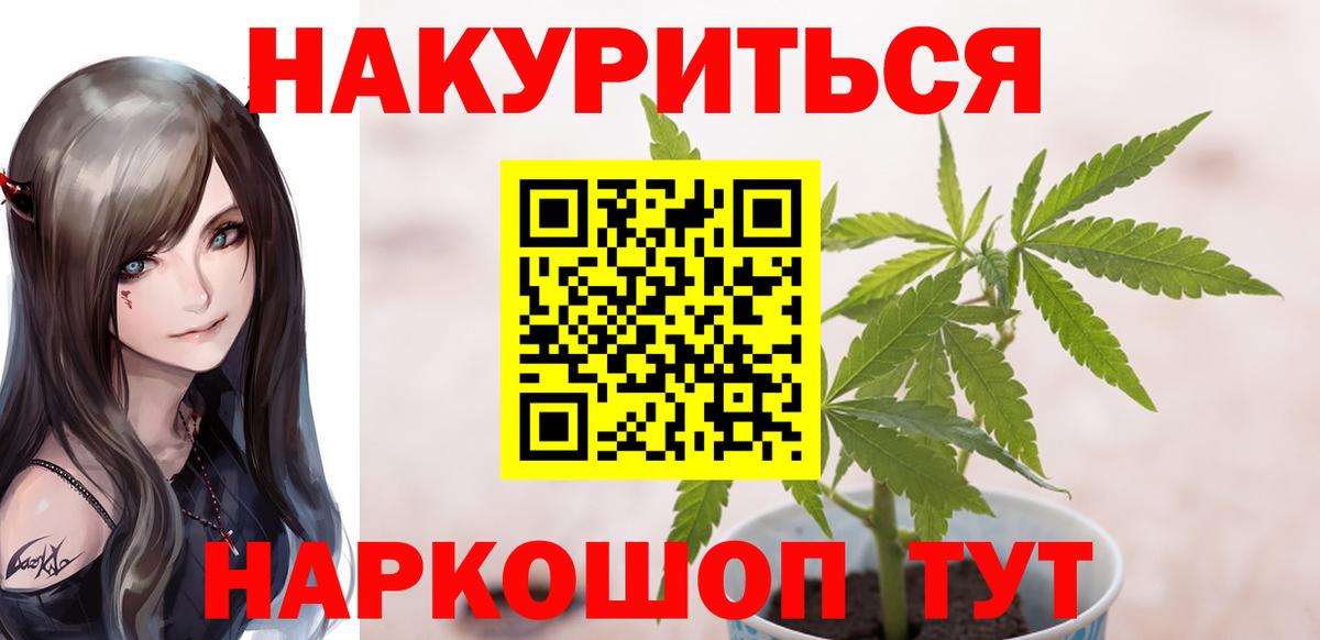 Бошки марихуана план Дзержинский